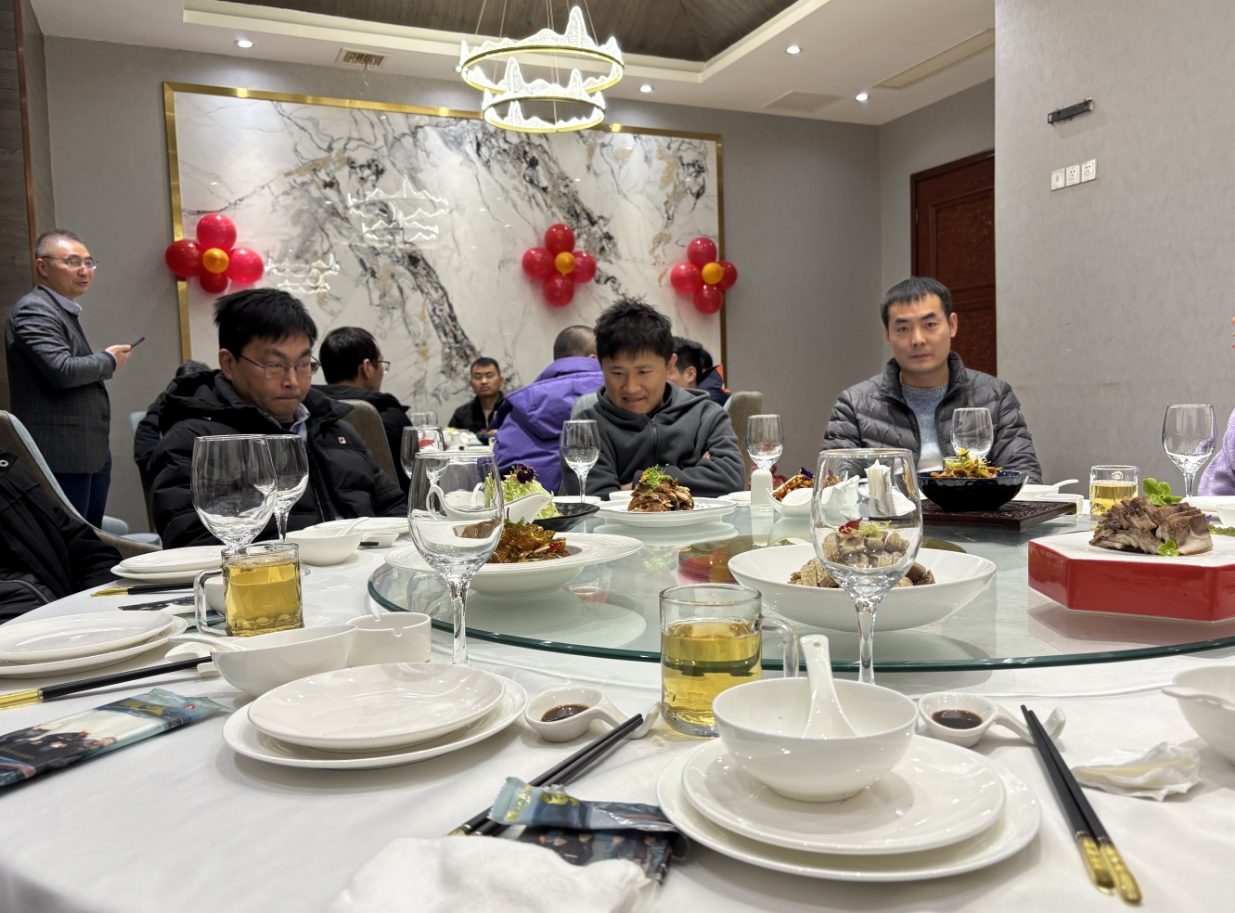 年會(huì )照片.png